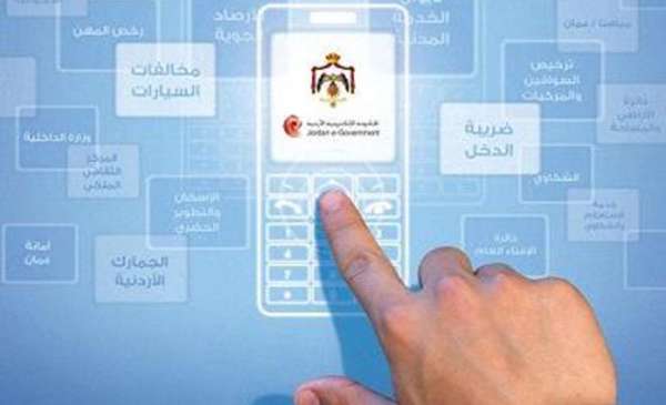 الصرافين تطالب بوقف عمل شركة ايفواتيركم.. وتلوح بوقف التعامل معها