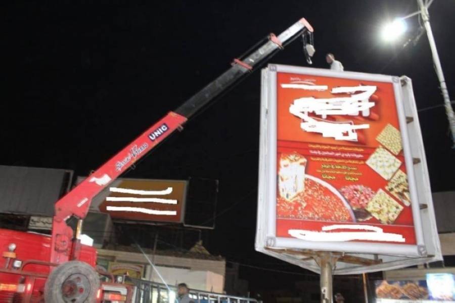 عطاء لوحات اربد الاعلانية بين يدي  مكافحة الفاسد 