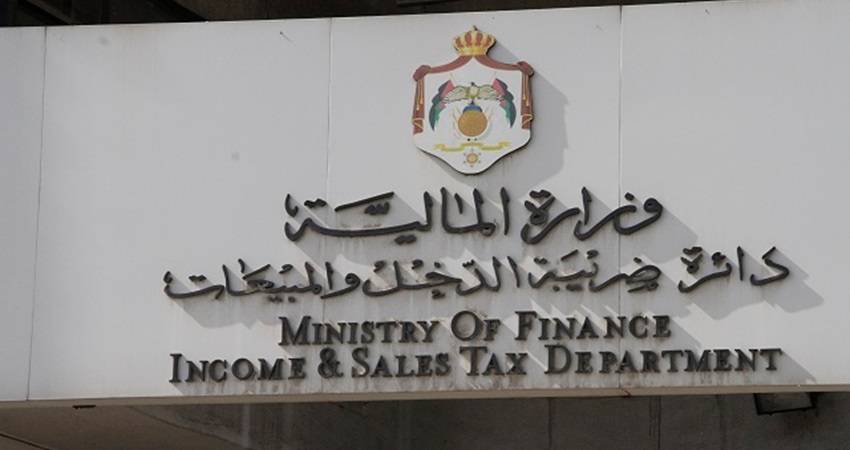مصدر: لا تمديد لفترة إعفاء غرامات الضريبة بنسبة 100٪