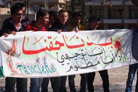 اعتصام جديد لطلبة التوجيهي في اربد رفضا لنظام الفصل الواحد