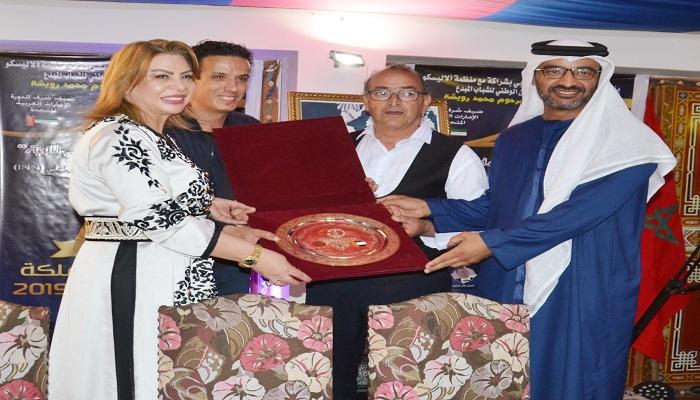 المغرب يتوج الإماراتي خالد الظنحاني سفيرا للتسامح الدولي...صور