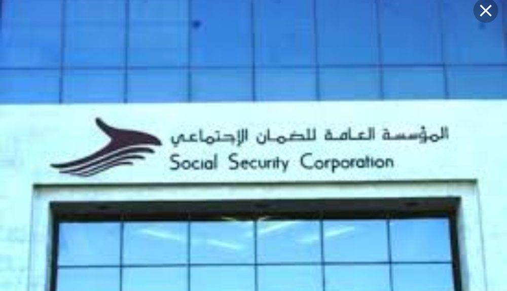 الصبيحي: نسعى لتعزيز مبدأ العدالة في تخصيص منافع الضمان لمستحقيها