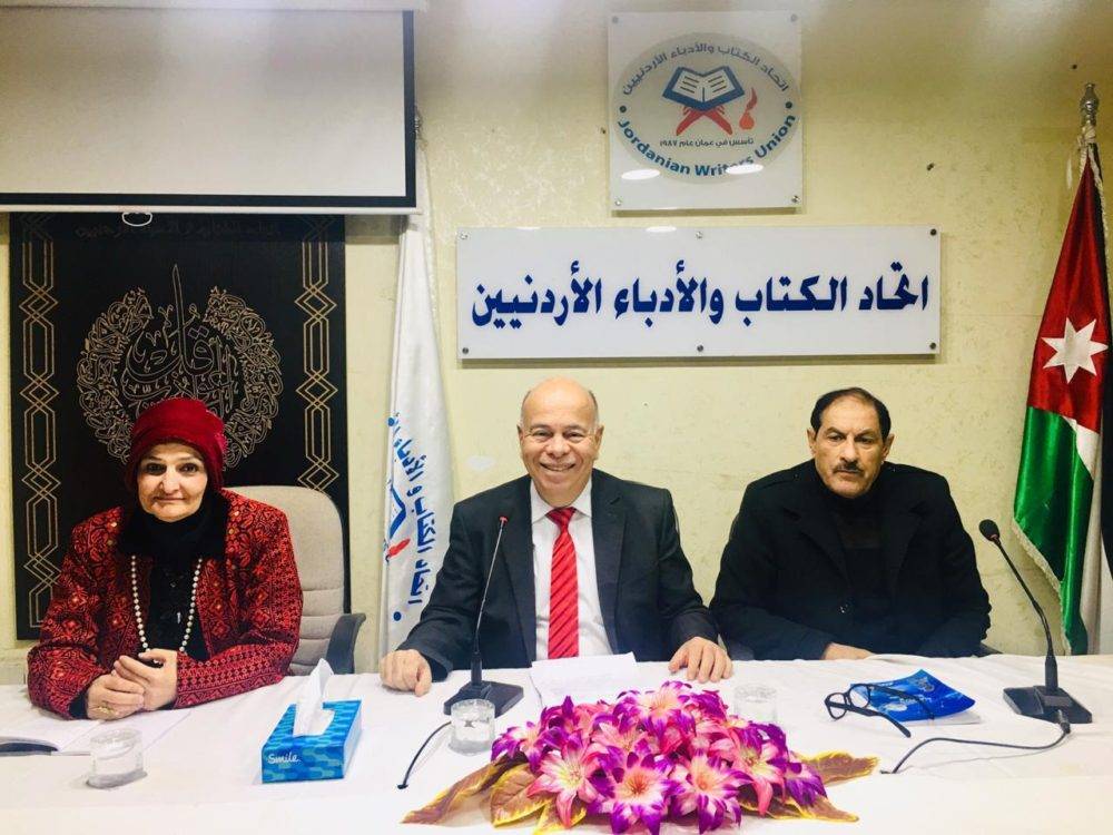 غنيم توقع ديوانها بعد طول انتظار في اتحاد الكتاب