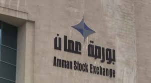 البورصة تغلق تداولاتها على ارتفاع