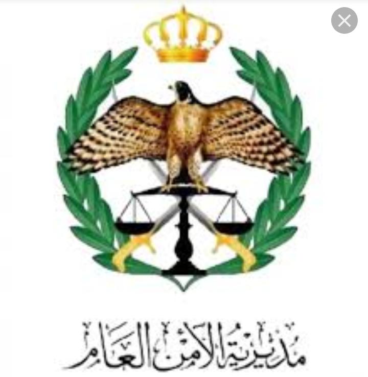 عاجل...إحالة عدد من الضباط الى التقاعد في الأمن العام اسماء .