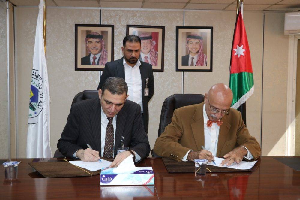 بنك تنمية المدن والقرى يوقع إتفاقية إنشاء المرصد البلدي الاردني ..صور