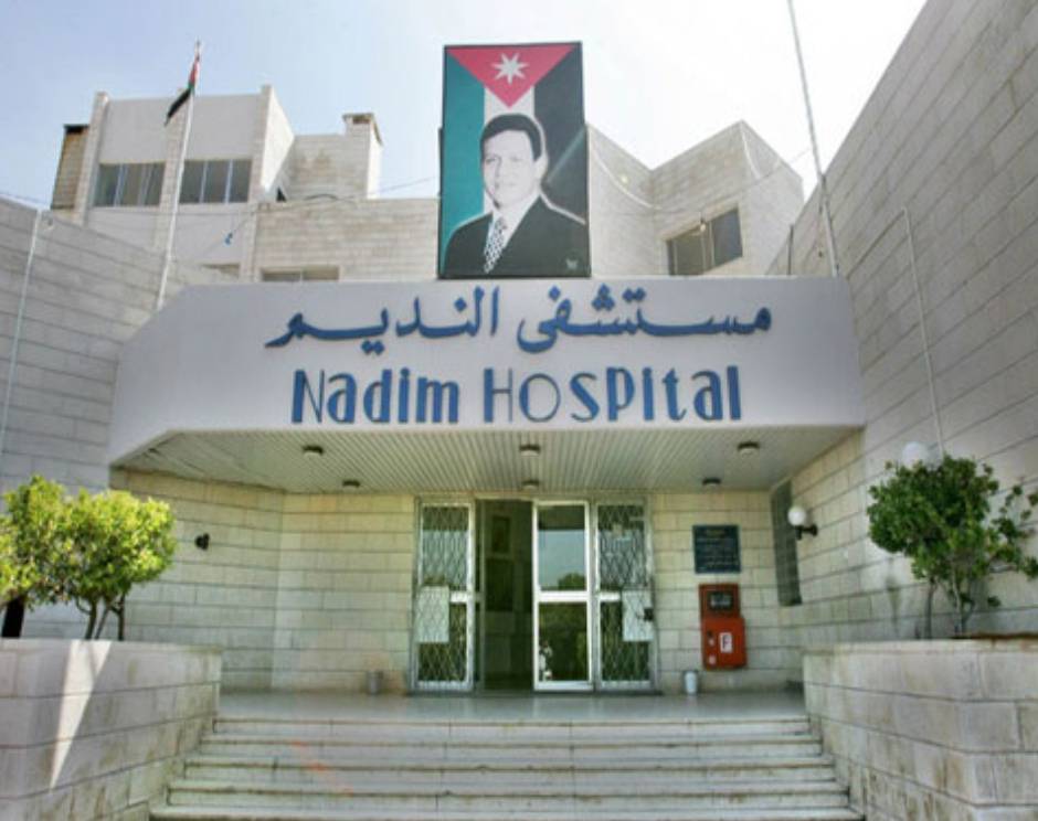 الإعتداء على طبيب بمستشفى النديم الحكومي في مأدبا