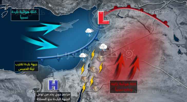 الخميس .. أمطار في مختلف مناطق المملكة وتساقط للبرد احيانا