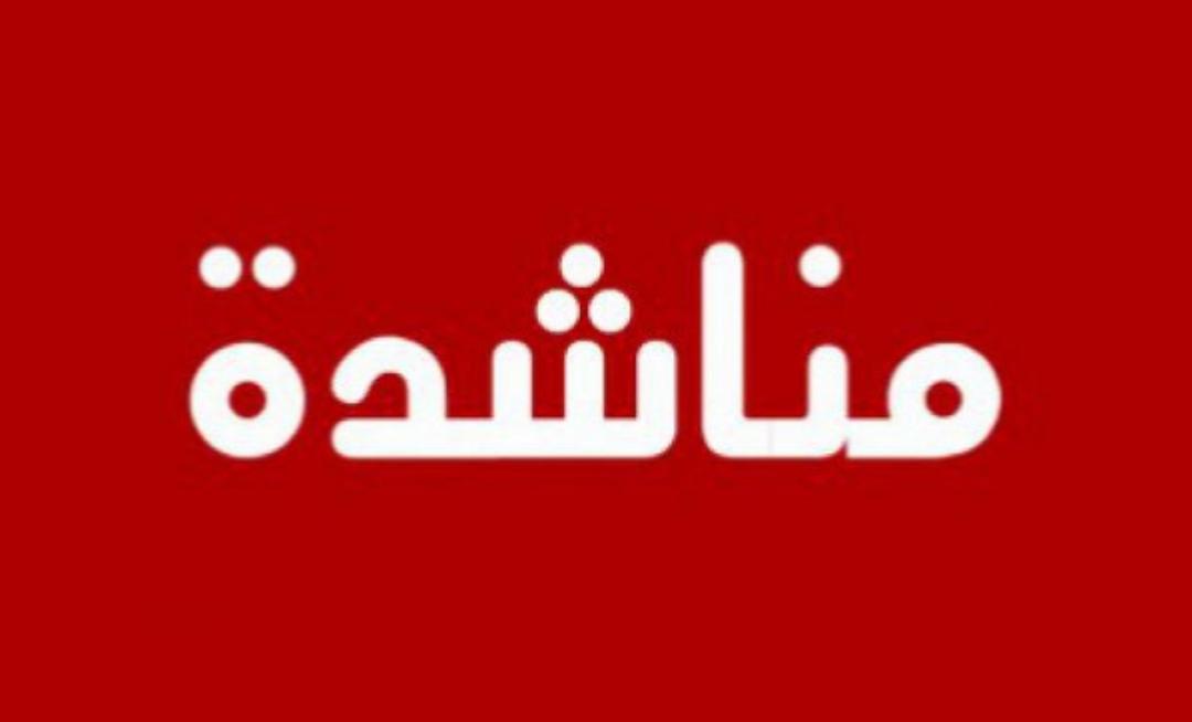 مناشده من تاجر مظلوم لجلالة الملك لانصافه