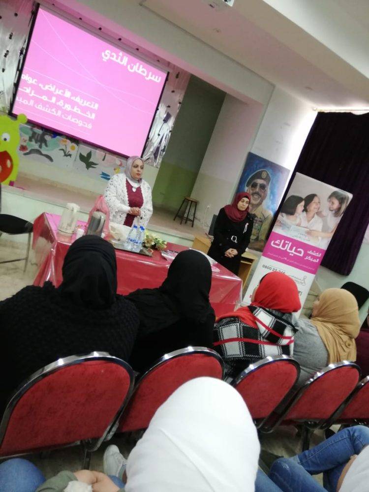 التنمية تنظم مبادرة فكري بالوردي لشجيع الكشف المبكر عن سرطان الثدي