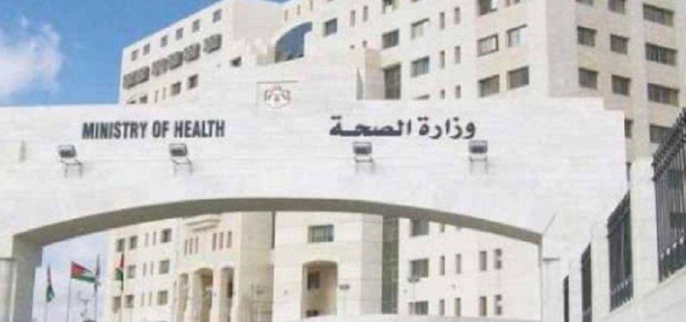 الصحة تؤكد بأنه  الانفلونزا الموسمية ومن ضمنها( H1N1 ) للعام الحالي تتميز بانها خفيفة