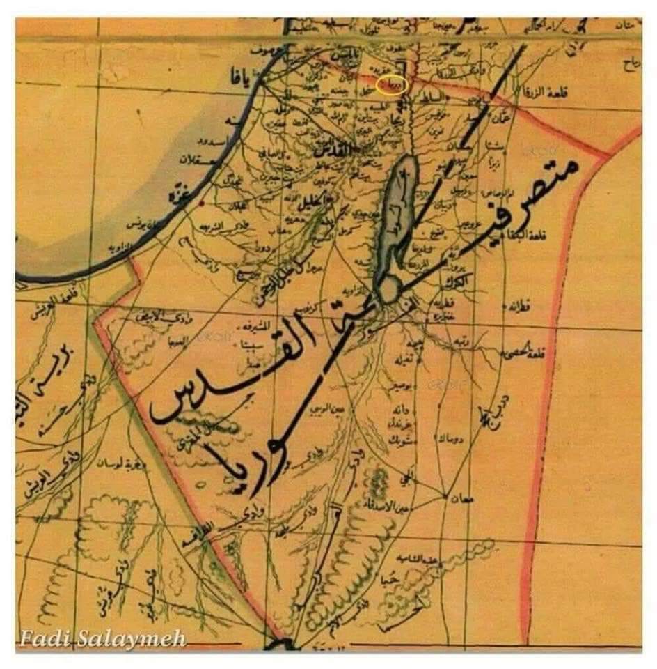القدس في صفحات التاريخ