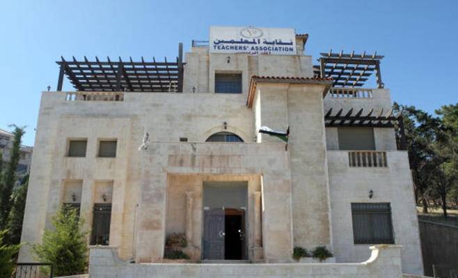 بدء الاقتراع في انتخابات الهيئة المركزية لنقابة المعلمين