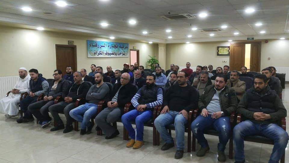 ورشة تثقيفية لأصحاب المطاعم ومحلات الشاورما في غرفة تجارة الزرقاء