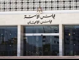 رفض التعديلات على  قانون العمل وسط تلويح بالتصعيد