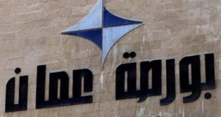 بورصة عمان تغلق تداولاتها بـ 3.5 مليون دينار