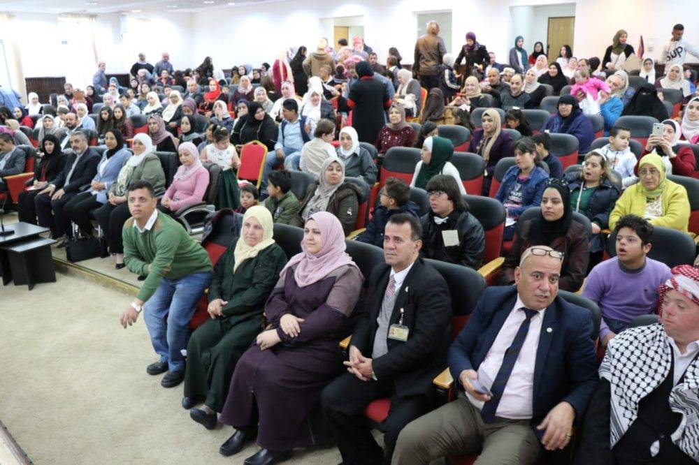 (أنا هنا): مؤتمر متلازمة داون الثامن