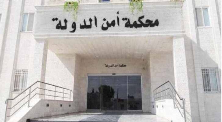 أمن الدولة تؤجل النظر بقضية الدخان لحين عودة الملف من محكمة التمييز