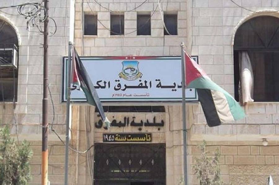 توقيف عضوَين وموظفَين في المفرق الكبرى لتورطهم بقضية فساد