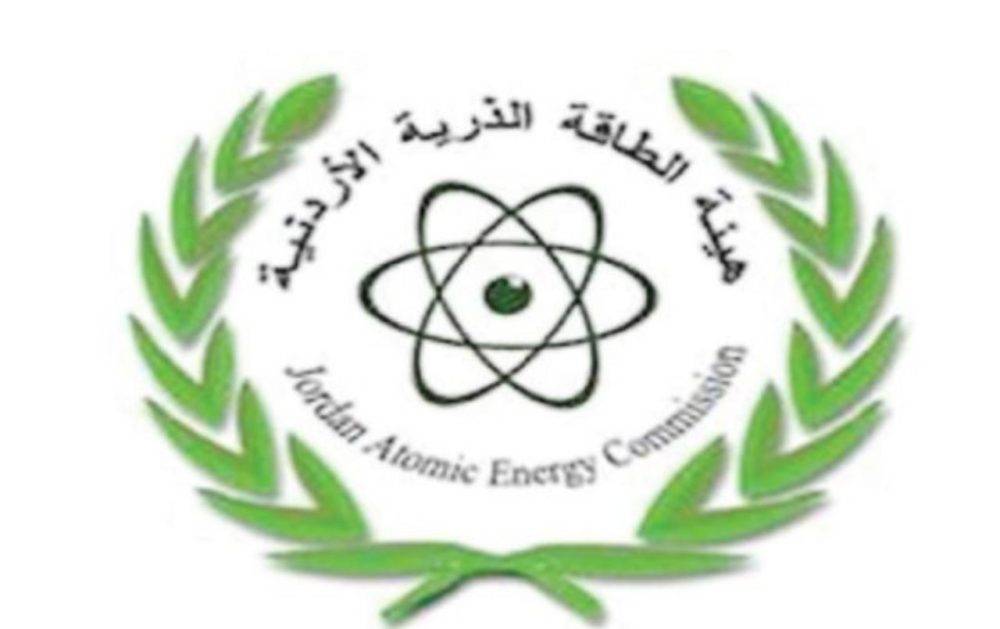 نظام إداري جديد لهيئة الطاقة الذريـــــــة