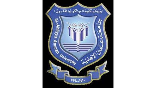 عمان الاهلية ترسل برقية تأييد للملك وتثمين لمواقفه من القدس