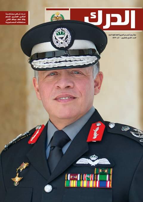 صدور عدد جديد من مجلة الدرك