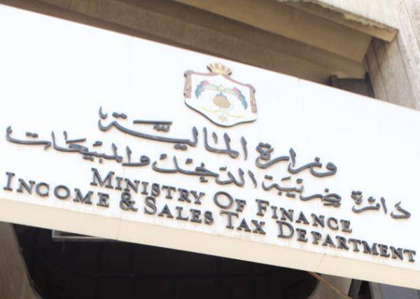 الضريبة: الاستعلام عن صرف الدعم من خلال موقع دعمك