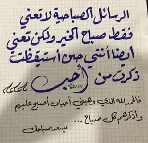 مصفاة البترول  توزع 25  من راس المال المدفوع على المساهمين