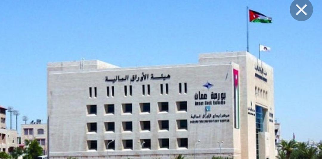 الأوراق المالية تدعو لعدم التعامل مع شركات البورصات غير المرخصة