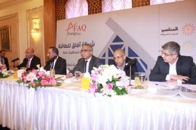 آفاق للطاقة توصي بتوزيع 7.5  أرباحاً على المساهمين و تعرض خططها المستقبلية...صور