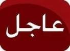 وفاة طفل بعد دهسه من قبل والده بالخطأ