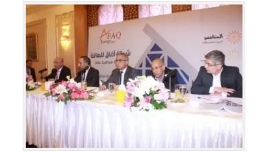 آفاق للطاقة توصي بتوزيع 7.5  أرباحاً على المساهمين و تعرض خططها المستقبلية