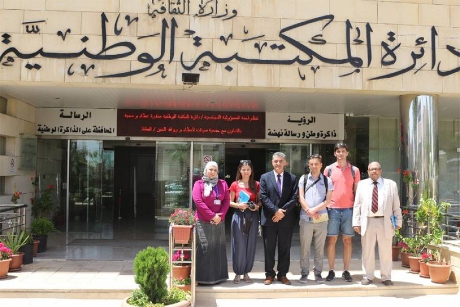 جامعة الزرقاء تنظم زيارة للوفد البولندي إلى مكتبتي الوطنية وعبد الحميد شومان