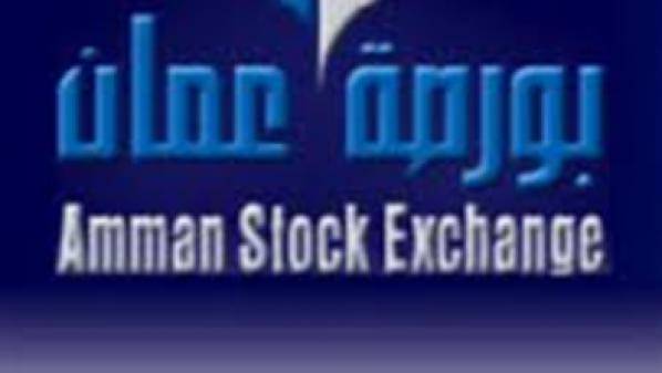 مؤشر بورصة عمان يبدأ تعاملاته على ارتفاع
