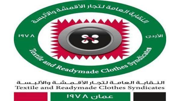 انطلاق حملة على مقاسي