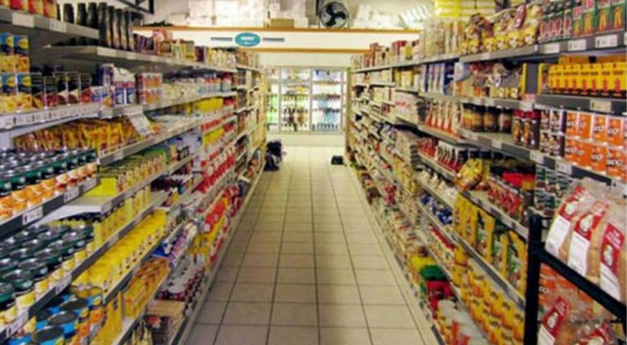 استمرار الدوام ليوم الجمعة في الاستهلاكية المدنية