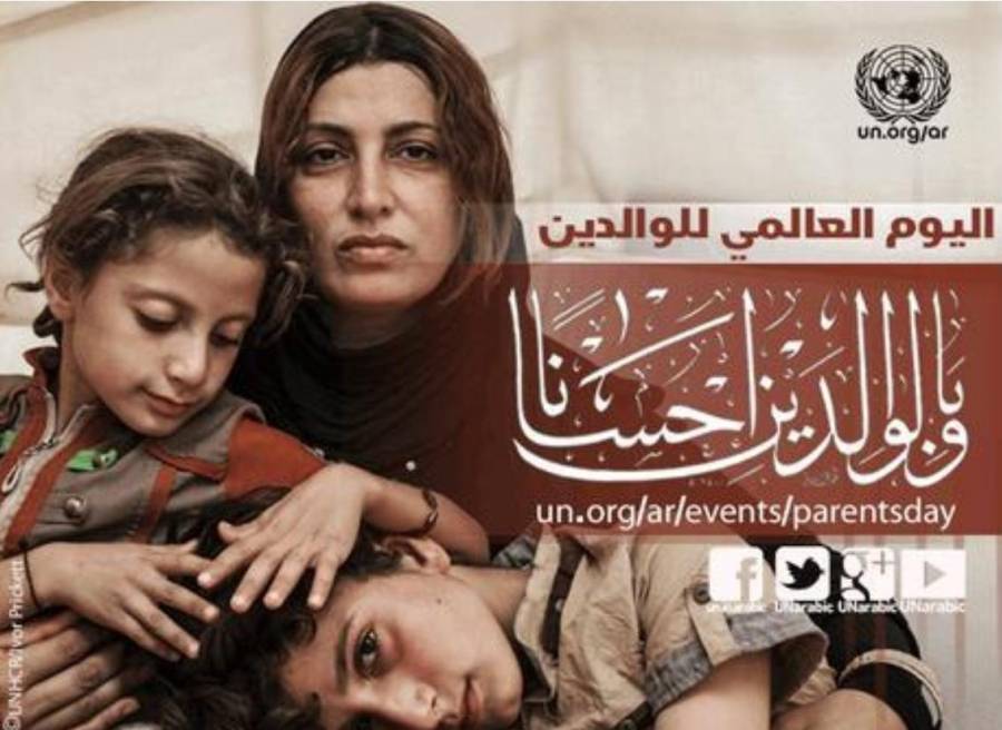 في اليوم العالمي للوالدين: دعوات لإيجاد مائدة للحوار الأُسري