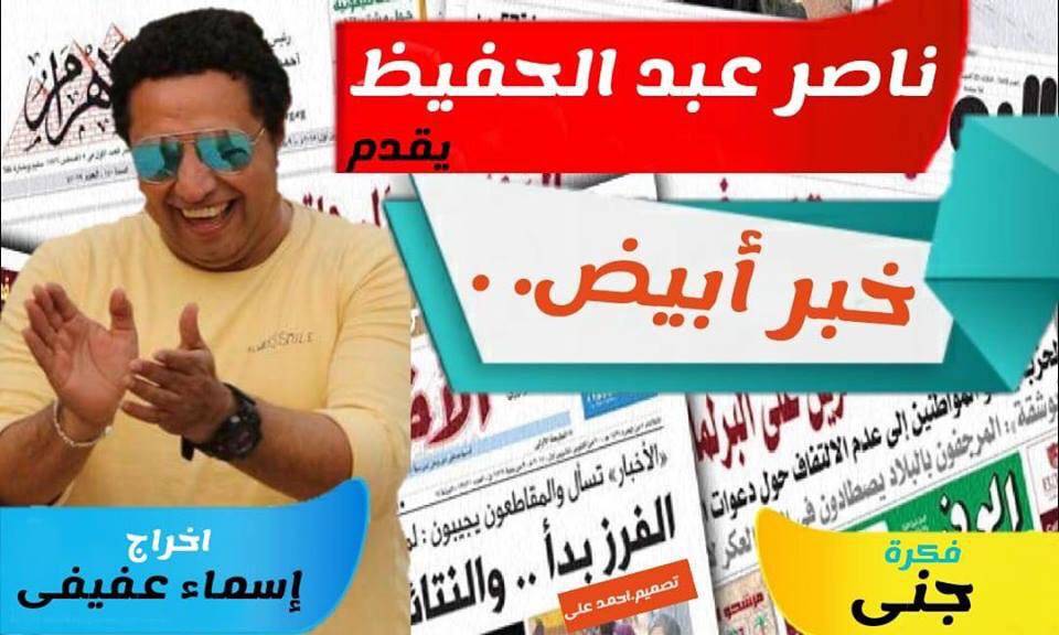 هند علي تحصد جائزة أول جمهورية في المسرح بعرض احمس والهكسوس... صور