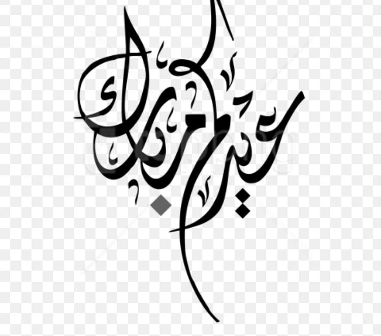 الأردن يعلن الاربعاء أول أيام عيد الفطر