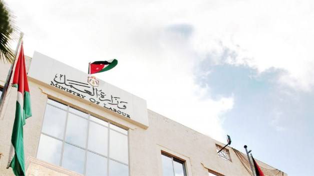 مهن حصرية للاردنيين