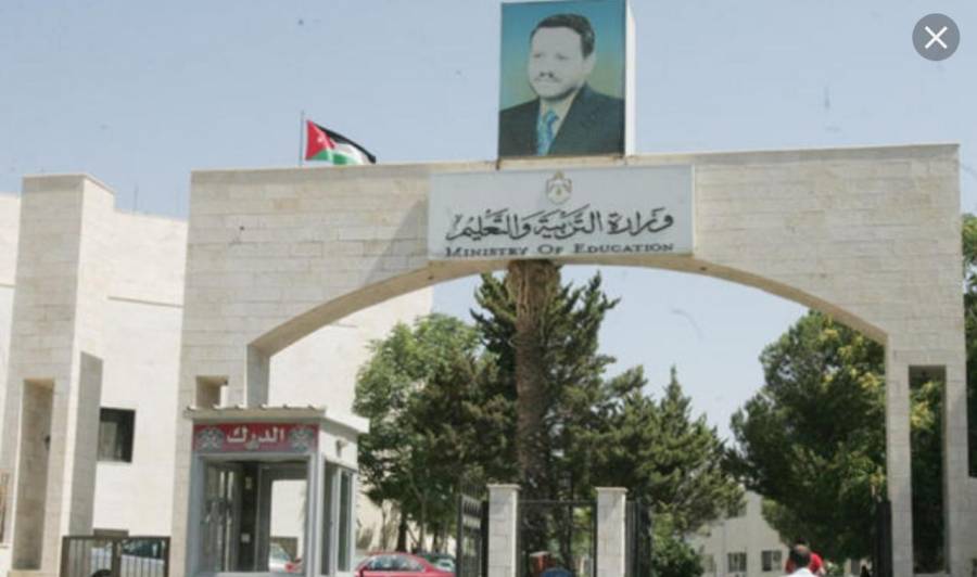 التربية تنذر مدارس خاصة