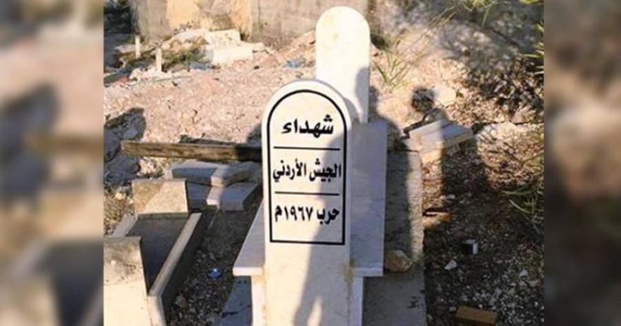 شهداء الجيش العربي في اليامون... جنين الشهيد الحي عبد العزيز العدوان