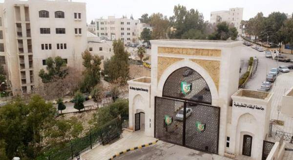 بالاسماء تشكيلات أكاديمية في البلقاء
