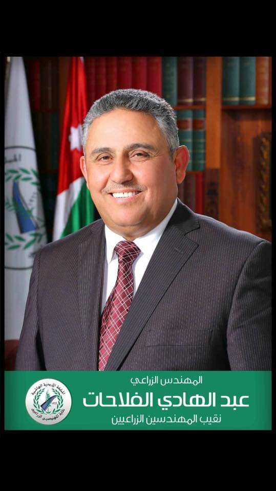 المهندسين الزراعيين: حماية المنتج الوطني  ضرورة وطنية