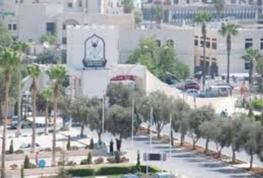 بالاسماء ترقيات أكاديمية باليرموك