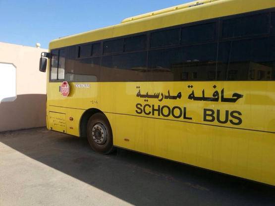 الحكومة تطلق مشروع النقل المدرسي تجريبيا