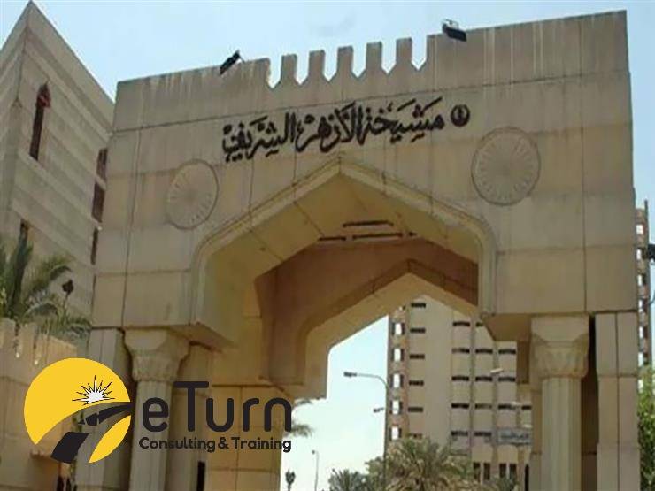 الأزهر الشريف يؤدي رسالته في نشر اللغة العربية ويشارك بمؤتمر eTurn الدولي في عمان .