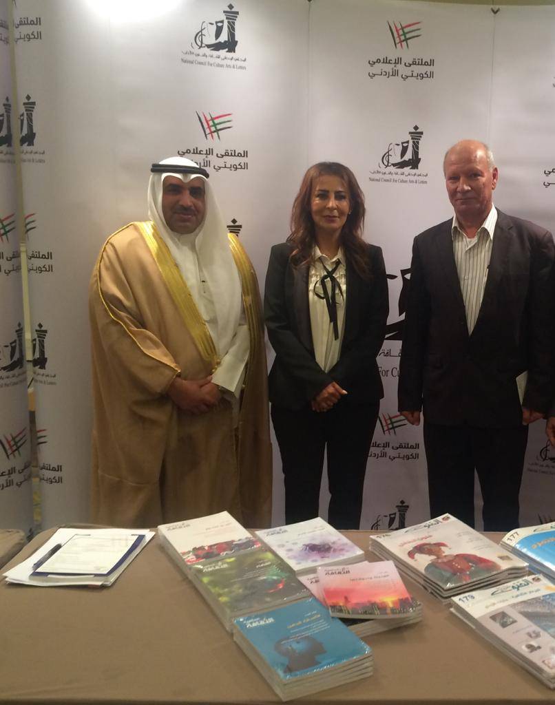 أكرم جروان يُشارك في الملتقى الإعلامي الكويتي الأردني