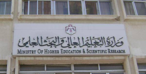 امتحان الطلبة العائدين من السودان