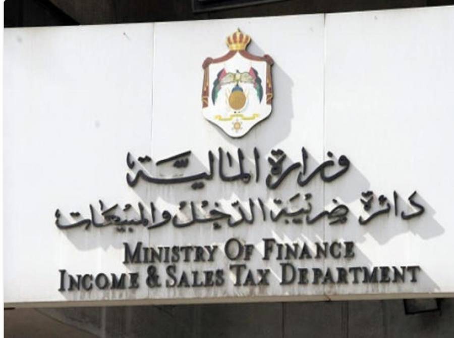 الضريبة: وحدة دعم فني للمساعدة في تطبيق الفوترة